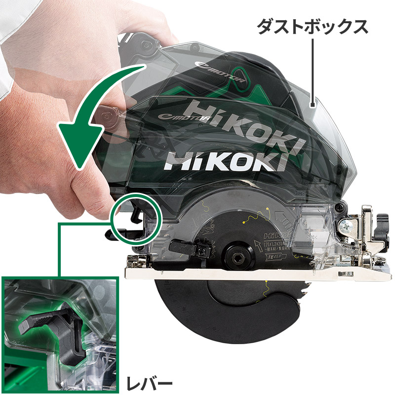 当社の 島道具店HiKOKI ハイコーキ 旧日立工機 C3605DYC XPS 125mmコードレス集じん丸のこ 36V セット品 充電式 