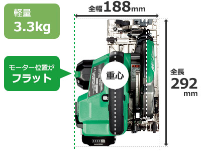 重量3.3kg、全長292mm、全幅188mmの軽量コンパクトボディ