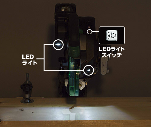 HiKOKI（ハイコーキ）コードレス卓上スライド丸のこ（C3606DRB）は、内蔵式ツインLEDライト搭載