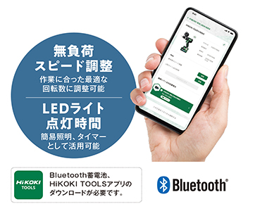 Bluetooth