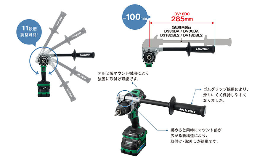 18V コードレス振動ドライバドリル：DV18DC