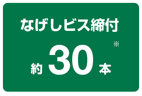 WH12DAの全長は134mm