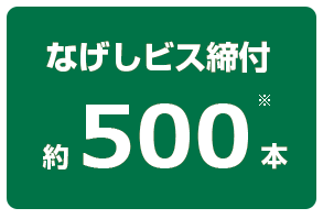 WH12DDの全長は134mm