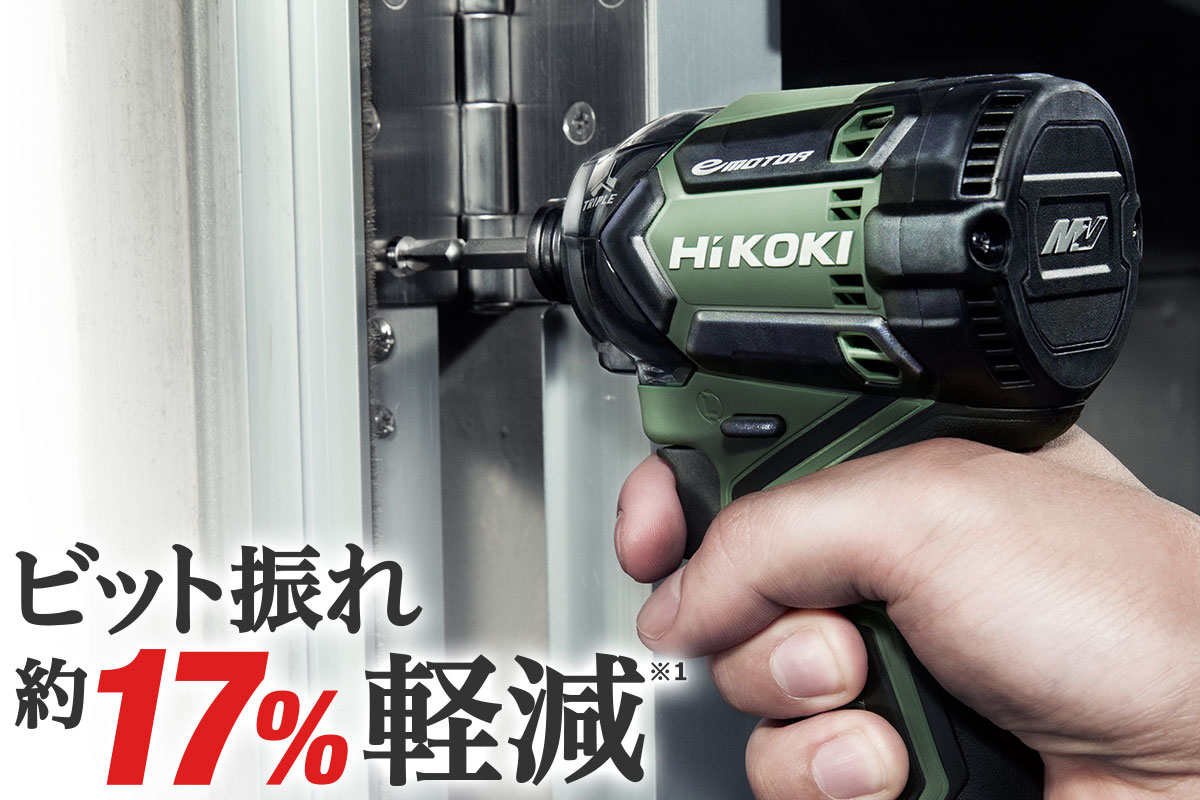 HiKOKI/ハイコーキ コードレスインパクトドライバ ＷＨ36ＤＣ | 工具・金物の販売・通販なら新潟のイノウエ