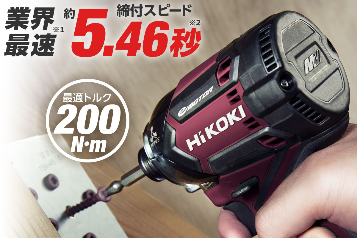 ##HiKOKI ハイコーキ マルチボルト 36V コードレスインパクトドライバ WH36DC アグレッシブグリーン
