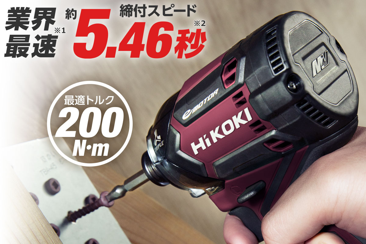 その他□□HiKOKI ハイコーキ コードレスインパクトドライバ マルチボルト（36V） WH36DC