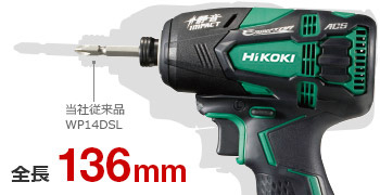 ☆未使用品☆HiKOKI ハイコーキ 18V コードレス静音インパクトドライバ WHP18DBL 2LXPK(L) アグレッシブグリーン バッテリー2個 62106