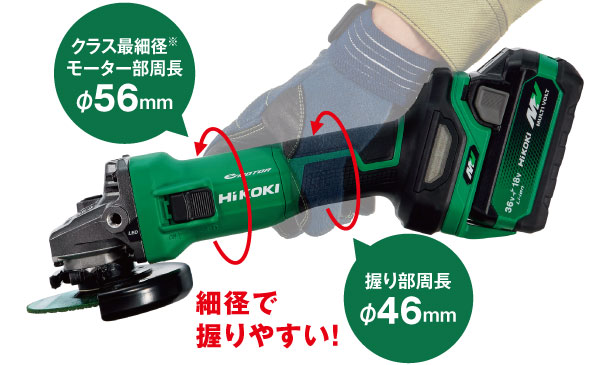 動作OK HiKOKI ハイコーキ 旧日立工機 コードレスディスクグラインダーmakita