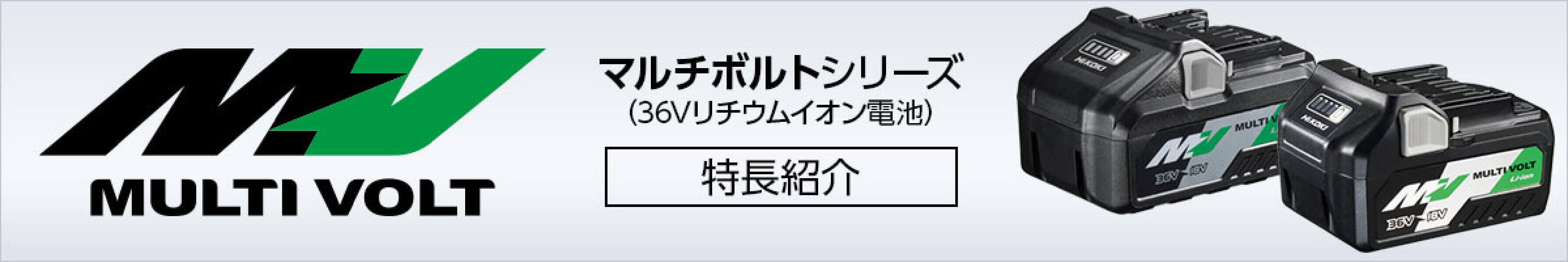 HiKOKI(ハイコーキ) 18V 充電式スポットライト 2モード切り替え 最大1050lm 電池・充電器別売り UB18DH - 1