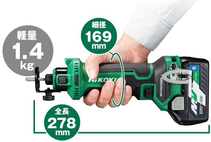 軽量1.4kg、細径169mm、全長278mm