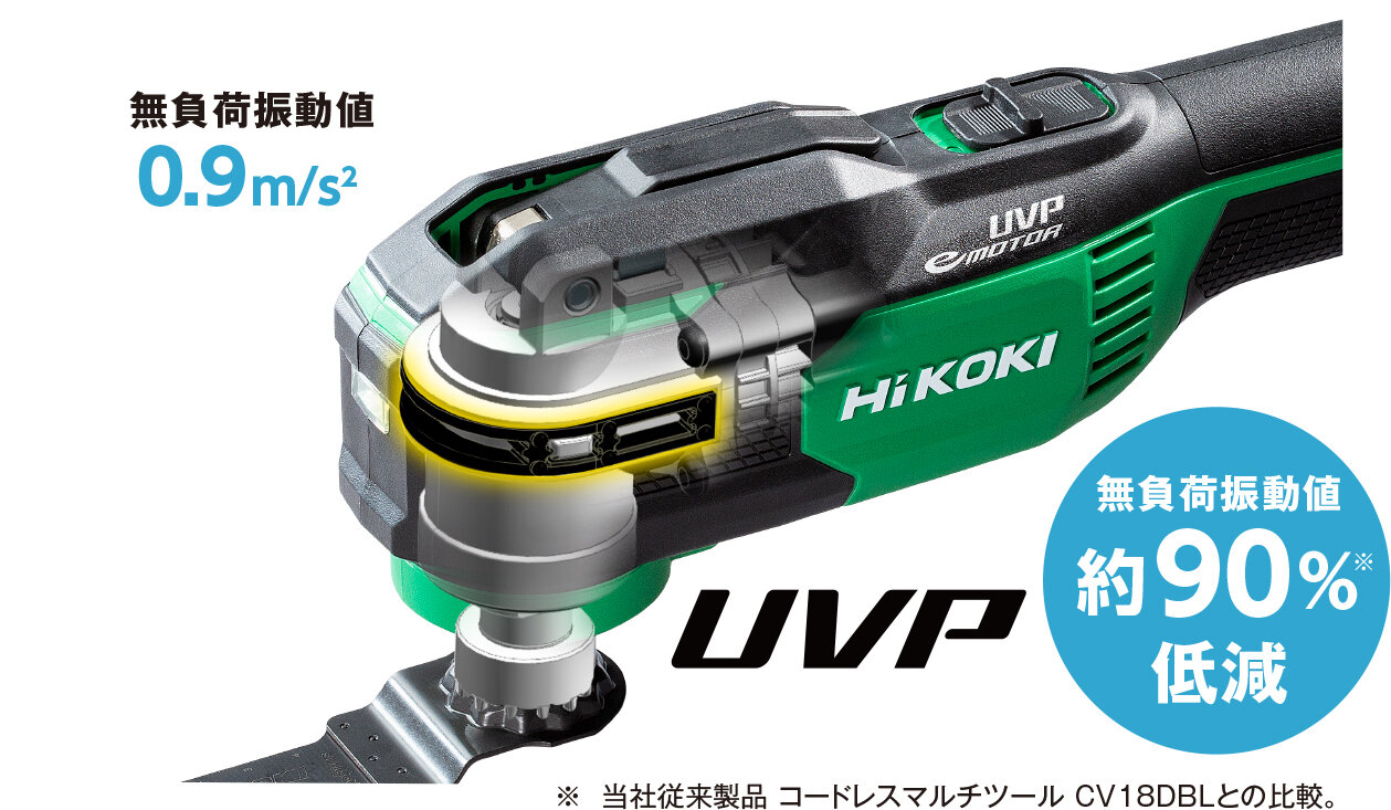 ハイコーキ マルチツール マルチボルト 悪かろ 美品