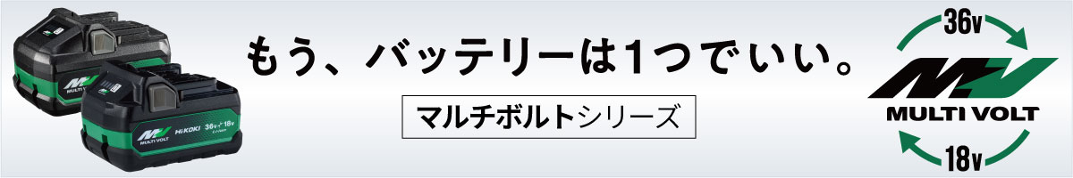 マルチボルト（36V）コードレスブロワ：RB36DA