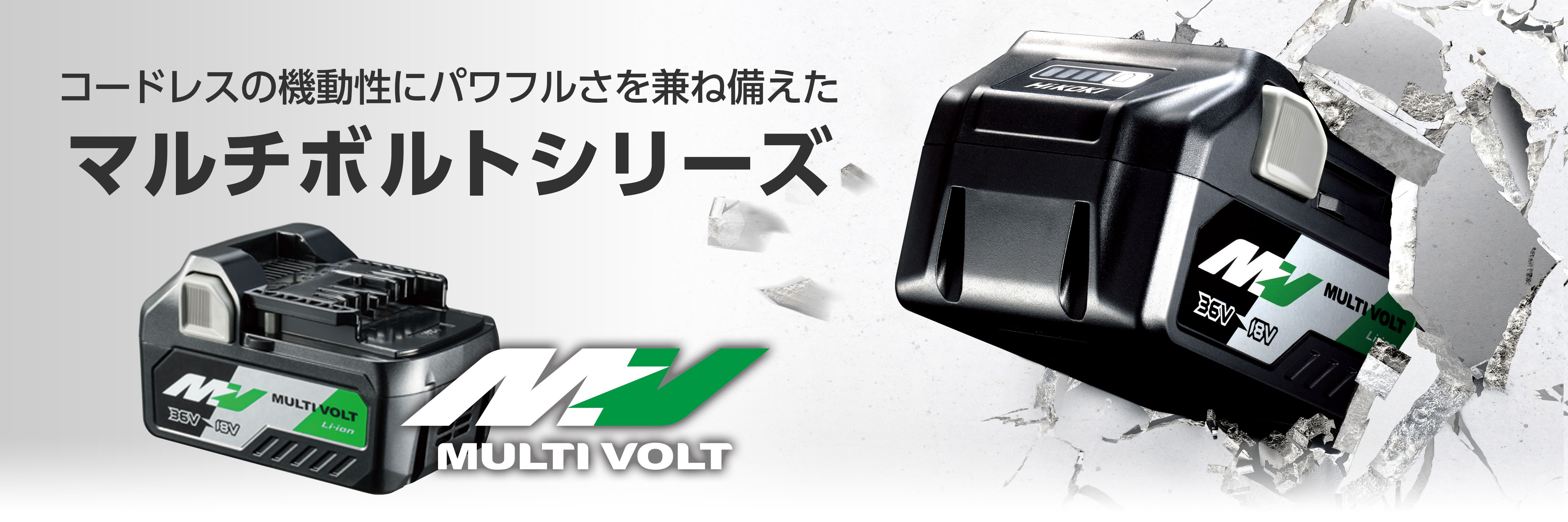 14000円 受賞店 ハイコーキ 36V マルチボルトシリーズ専用 ET36A