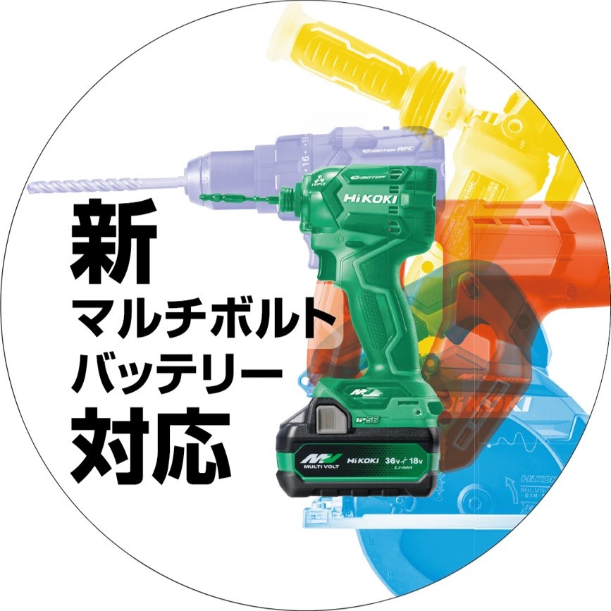 ☆未使用品☆HiKOKI ハイコーキ マルチボルトバッテリー BSL36B18X リチウムイオン電池 蓄電池 75166