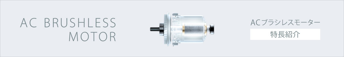 165mm 深切り電子丸のこ：C6MEY2