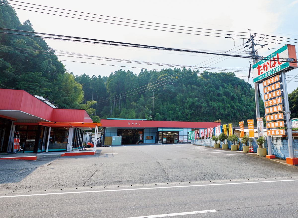 高橋三男商店 外観