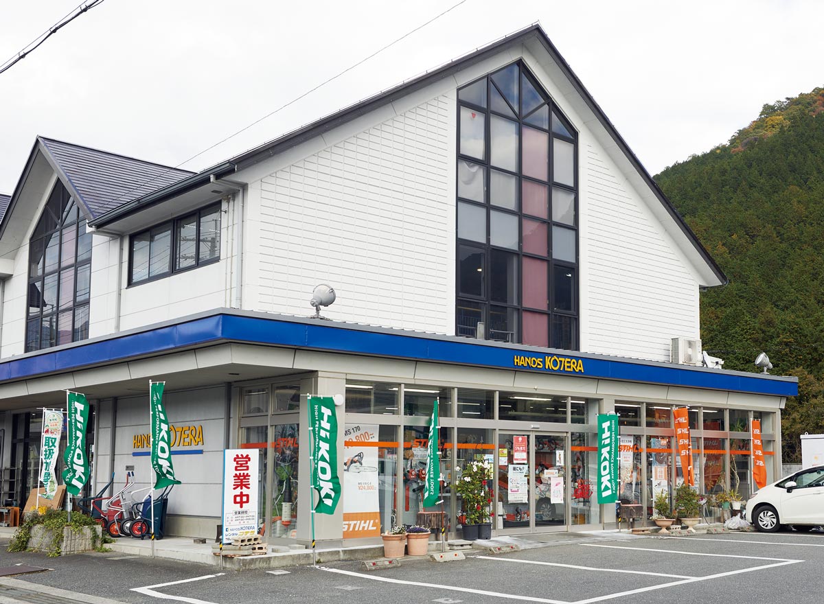 株式会社こてら商店 外観