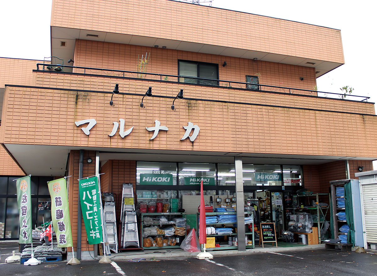 話題店を訪ねて 有限会社卸町マルナカ Koki Press