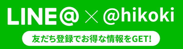 Line公式アカウント お友達登録でお得な情報をGET